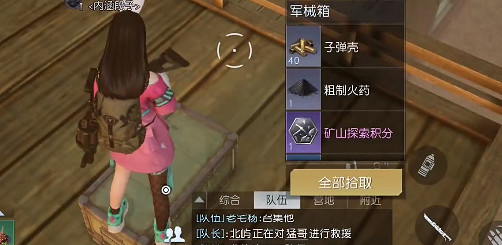 《黎明覺醒》塞內加火車站寶箱位置 塞內加火車站寶箱大全