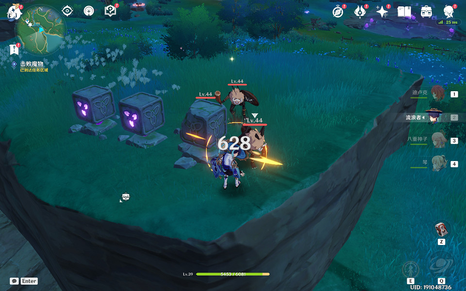 《原神》諸國遊記任務怎麽玩？諸國遊記任務玩法介紹