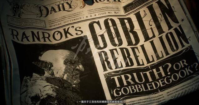 《霍格華茲的傳承》劇情講了什麽?劇情設定介紹 《霍格華茲的傳承》劇情講了什麽?劇情設定介紹