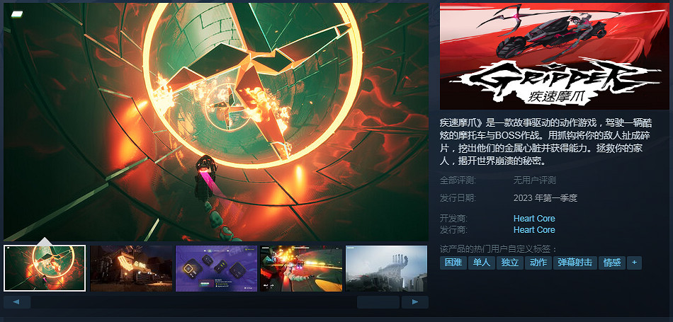 數百款遊戲開放試玩！Steam新品節精選遊戲推薦（4）