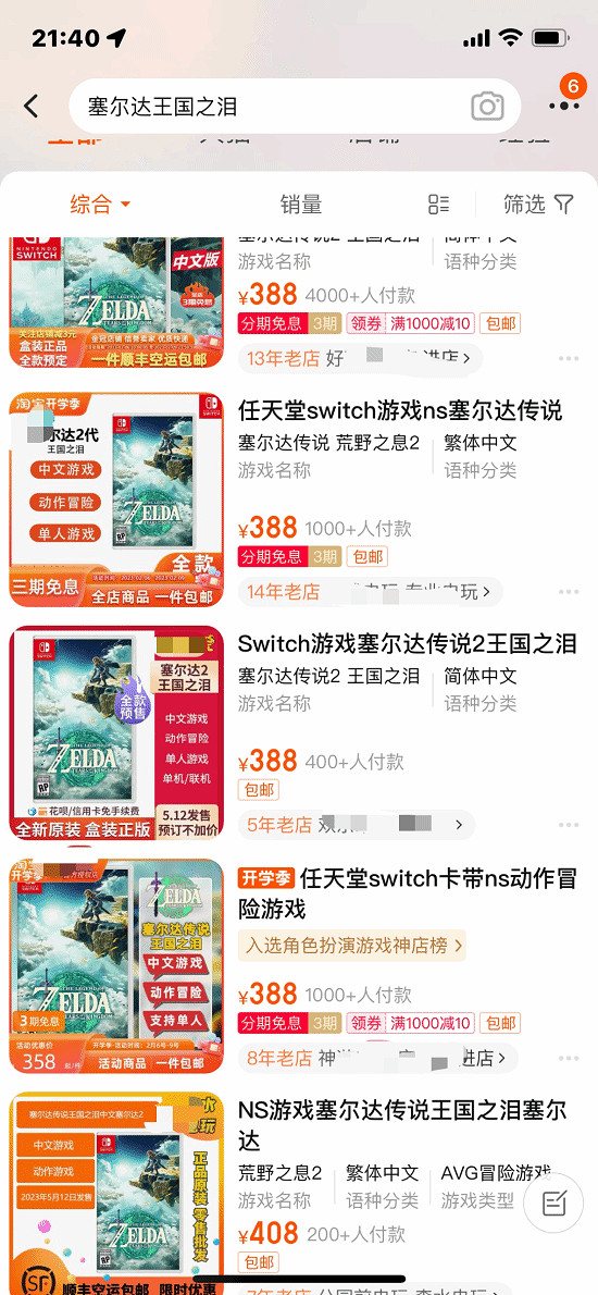 早報：Epic喜加一 《軍團要塞2》即將迎來大型更新