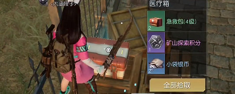 《黎明覺醒》塞內加火車站寶箱位置 塞內加火車站寶箱大全