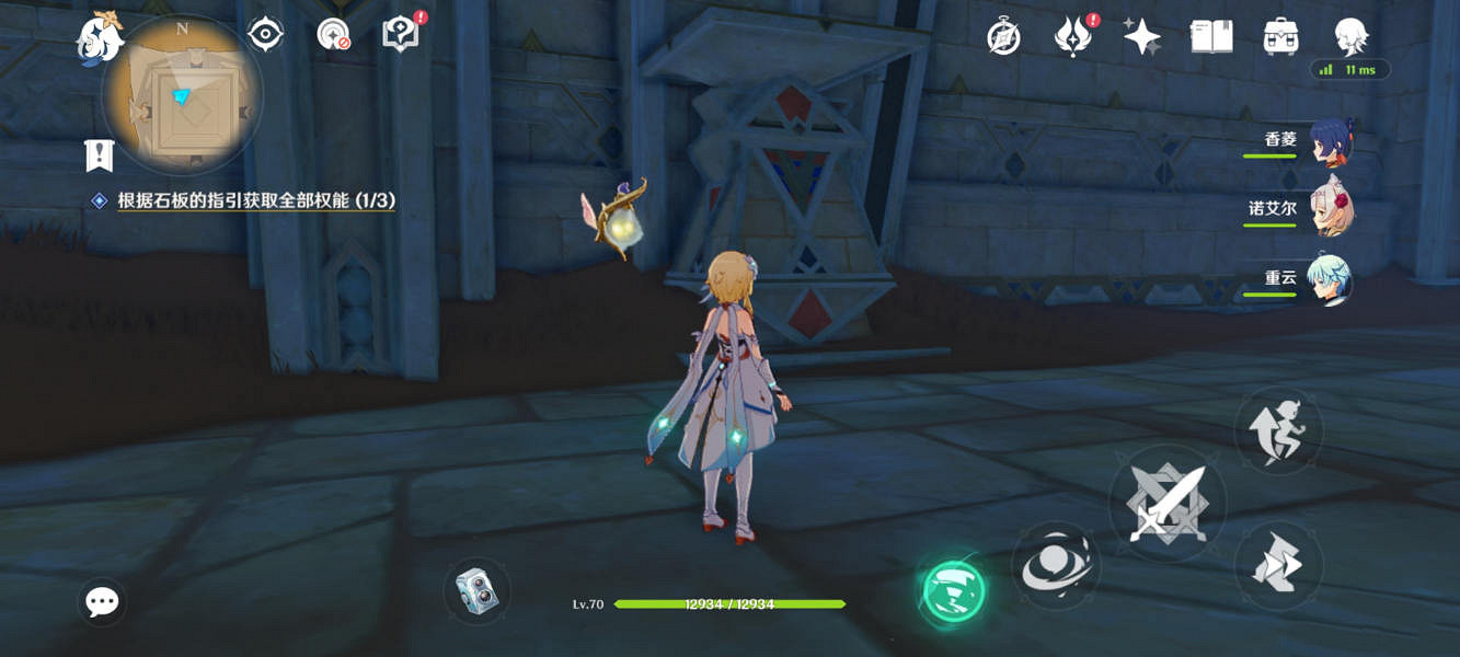 《原神》渡厄廳華麗寶箱怎麽拿？渡厄廳華麗寶箱拿法分享