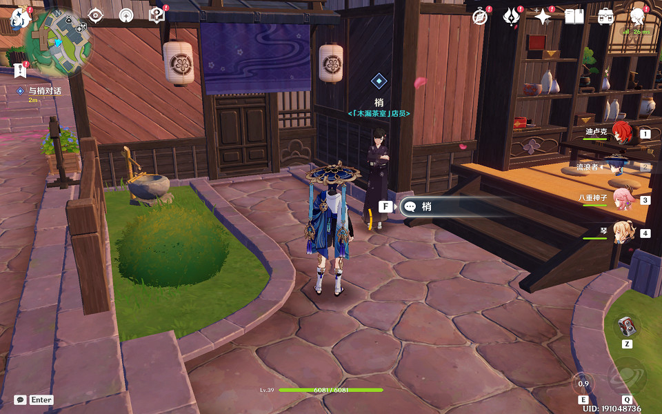 《原神》諸國遊記任務怎麽玩？諸國遊記任務玩法介紹