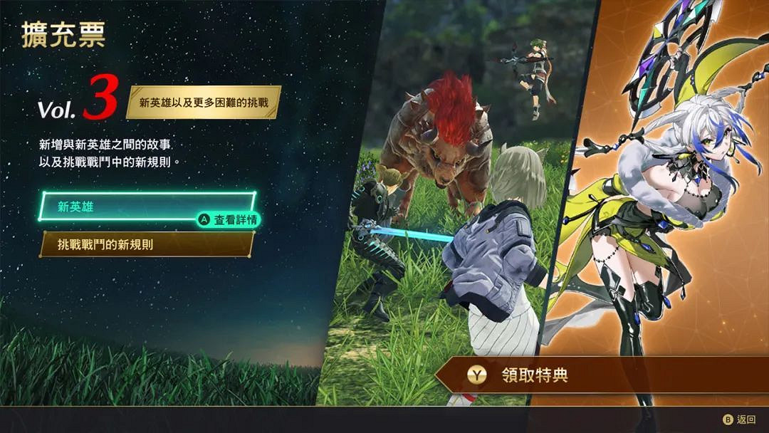 NS新聞 2月9日任天堂直面會內容詳細匯總