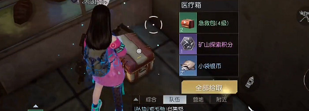 《黎明覺醒》69號公路旅館寶箱位置 69號公路旅館寶箱大全 《黎明覺醒》69號公路旅館寶箱位置 69號公路旅館寶箱大全