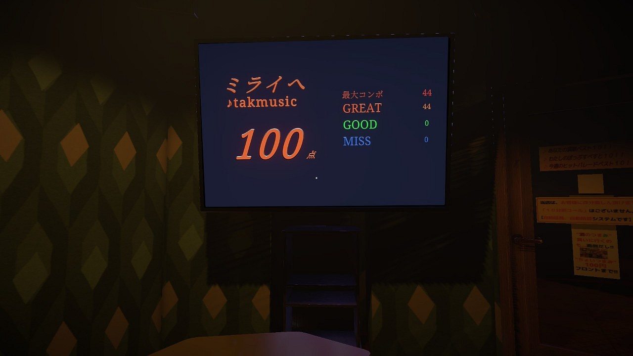 日式恐怖新作《卡拉OK》特別好評！6大結局劇透分析