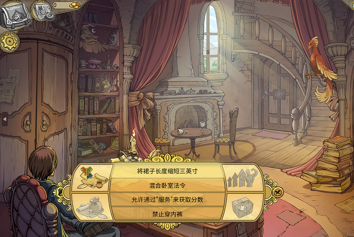 拋開那些政治正確，讓我們來到“真正的霍格華茲”