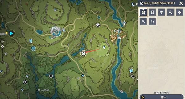 《原神》轉桓摩王隱藏成就怎麽完成？轉桓摩王成就流程介紹