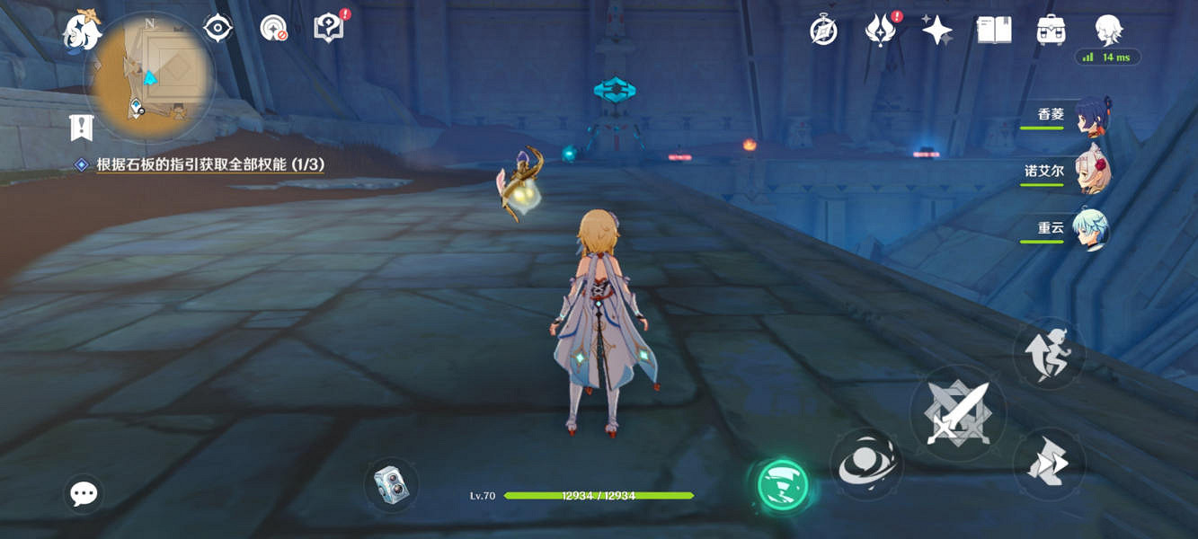 《原神》渡厄廳華麗寶箱怎麽拿？渡厄廳華麗寶箱拿法分享