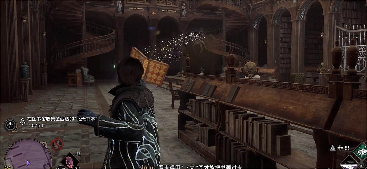 《霍格華茲的傳承》飛離書架支線任務怎麽做?飛離書架支線流程介紹 《霍格華茲的傳承》飛離書架支線任務怎麽做?飛離書架支線流程介紹