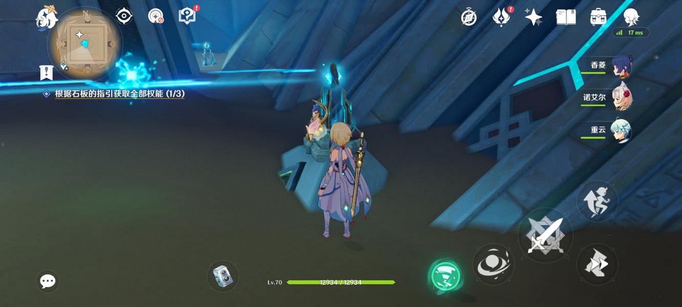 《原神》渡厄廳華麗寶箱怎麽拿？渡厄廳華麗寶箱拿法分享