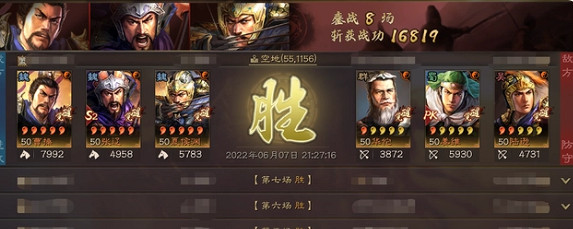 《三國志戰略版》共存奸雄騎 張遼曹操夏侯淵