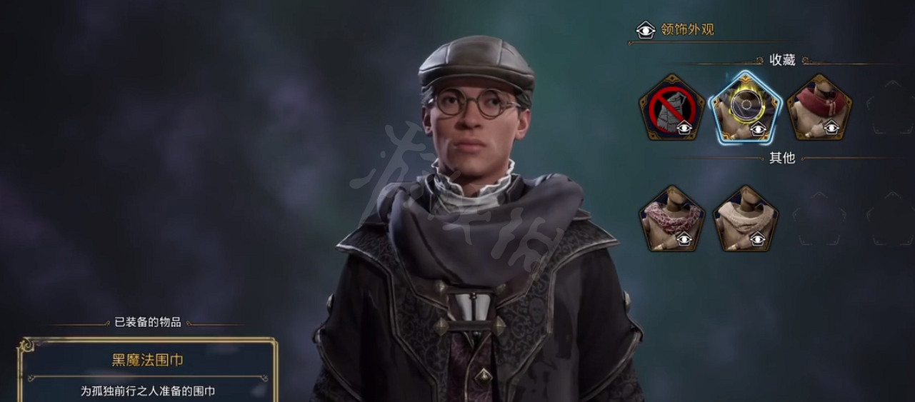 《霍格華茲的傳承》怎麽換外觀?外觀更換方法 《霍格華茲的傳承》怎麽換外觀?外觀更換方法