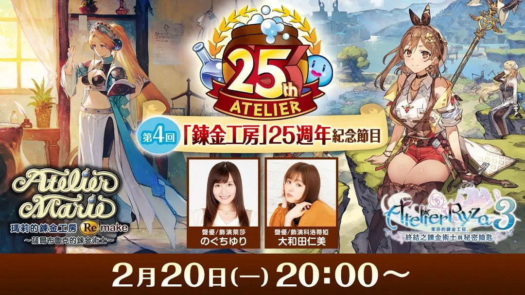 NS新聞 2月9日任天堂直面會內容詳細匯總