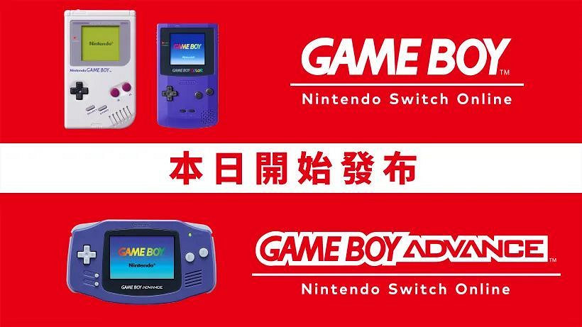 NS新聞 2月9日任天堂直面會內容詳細匯總