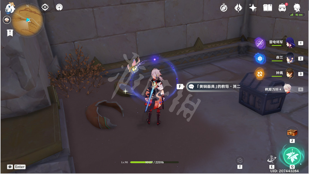 《原神》神秘的石板怎麽獲得？神秘的石板位置一覽