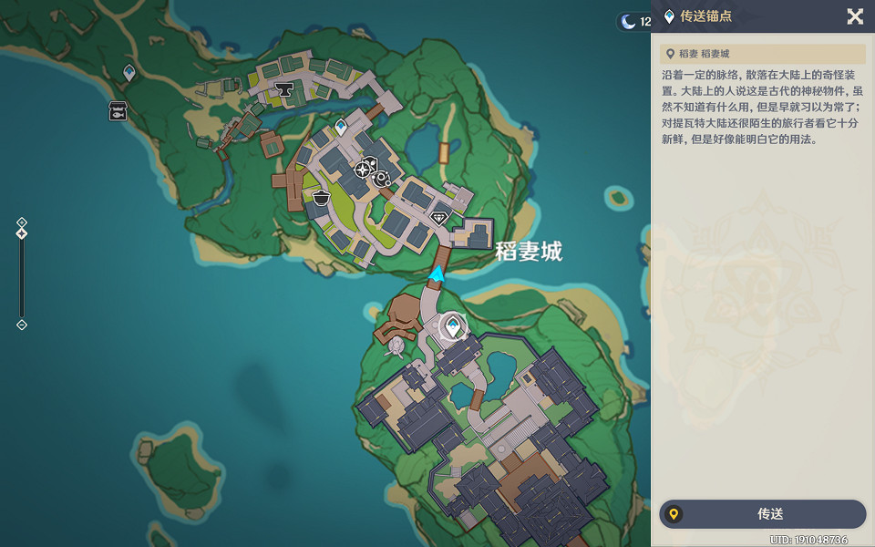 《原神》千里之信任務怎麽玩？千里之信任務玩法一覽