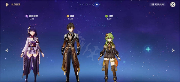 《原神》元素專家第二輯成就怎麽達成？完成流程介紹