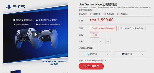 索尼新款手把不配稱為精英?聊聊硬核玩家需要啥手把 索尼新款手把不配稱為精英?聊聊硬核玩家需要啥手把