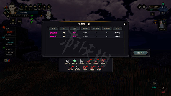 《江湖十一》象鼻山在什麽地方?象鼻山位置介紹 《江湖十一》象鼻山在什麽地方?象鼻山位置介紹