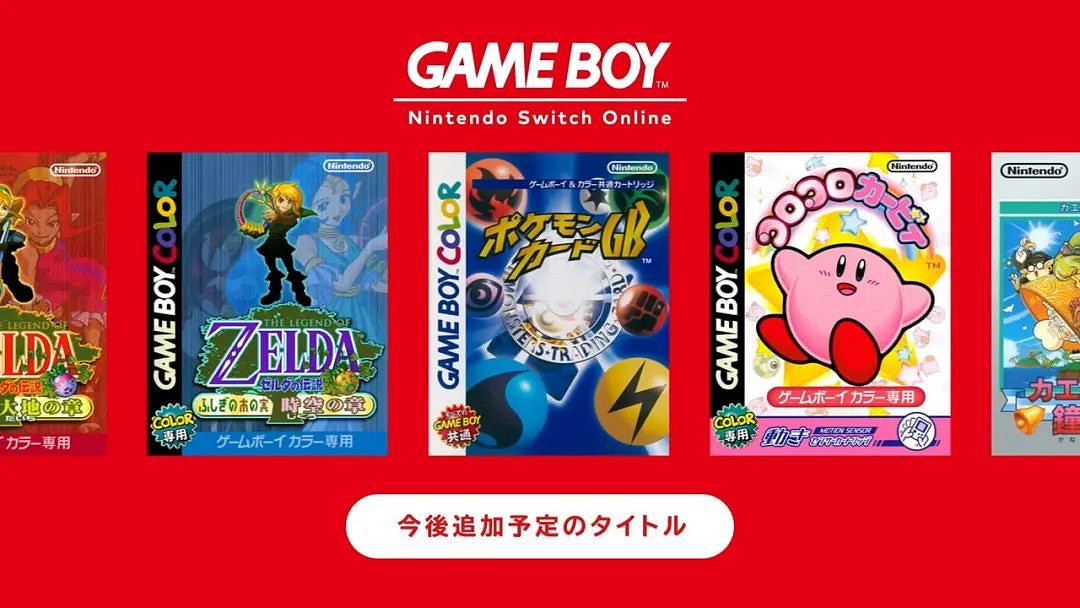 NS新聞 2月9日任天堂直面會內容詳細匯總