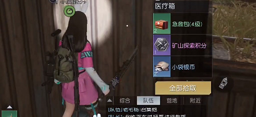 《黎明覺醒》塞內加火車站寶箱位置 塞內加火車站寶箱大全