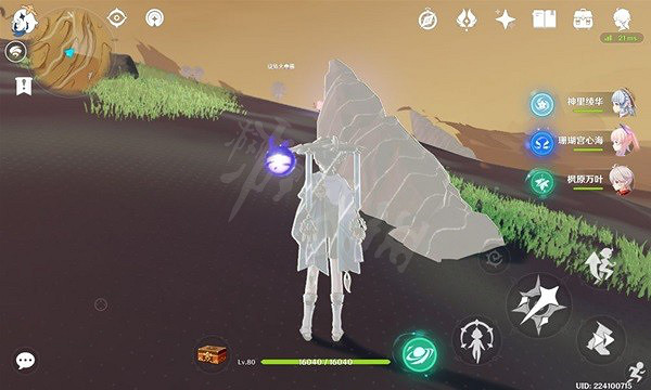 《原神》沙脂蛹怎麽獲得?沙脂蛹採集路線圖 《原神》沙脂蛹怎麽獲得?沙脂蛹採集路線圖