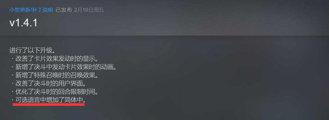 晚報:原神提納裡英配被曝睡粉 索尼3月或開發布會