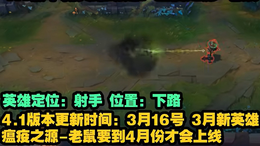 《英雄聯盟手遊》圖奇出了嗎 瘟疫之源圖奇技能介紹分享 《英雄聯盟手遊》圖奇出了嗎 瘟疫之源圖奇技能介紹分享