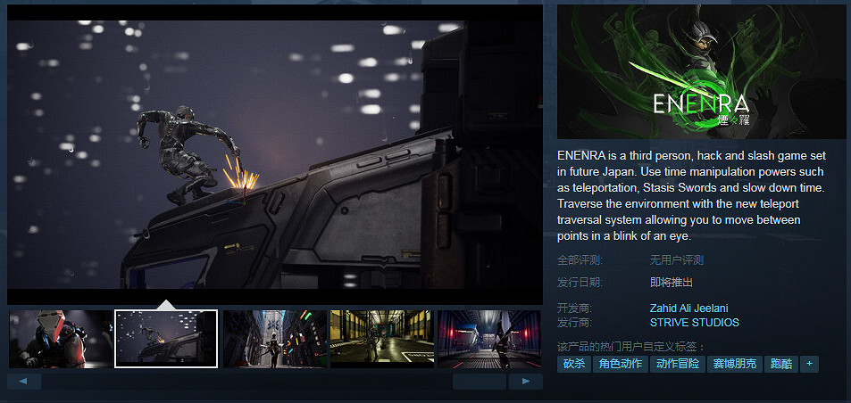 數百款遊戲開放試玩！Steam新品節精選遊戲推薦（4）