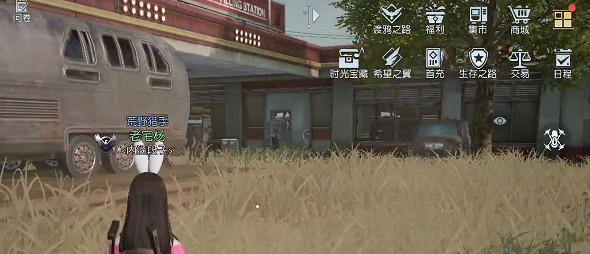 《黎明覺醒》69號公路旅館寶箱位置 69號公路旅館寶箱大全 《黎明覺醒》69號公路旅館寶箱位置 69號公路旅館寶箱大全