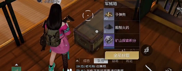 《黎明覺醒》69號公路旅館寶箱位置 69號公路旅館寶箱大全 《黎明覺醒》69號公路旅館寶箱位置 69號公路旅館寶箱大全