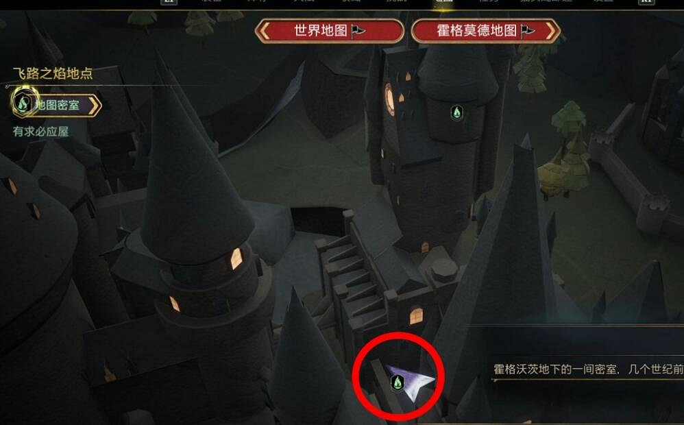 《霍格華茲的傳承》眼睛寶箱位置在哪?眼睛寶箱收集攻略 《霍格華茲的傳承》眼睛寶箱位置在哪?眼睛寶箱收集攻略