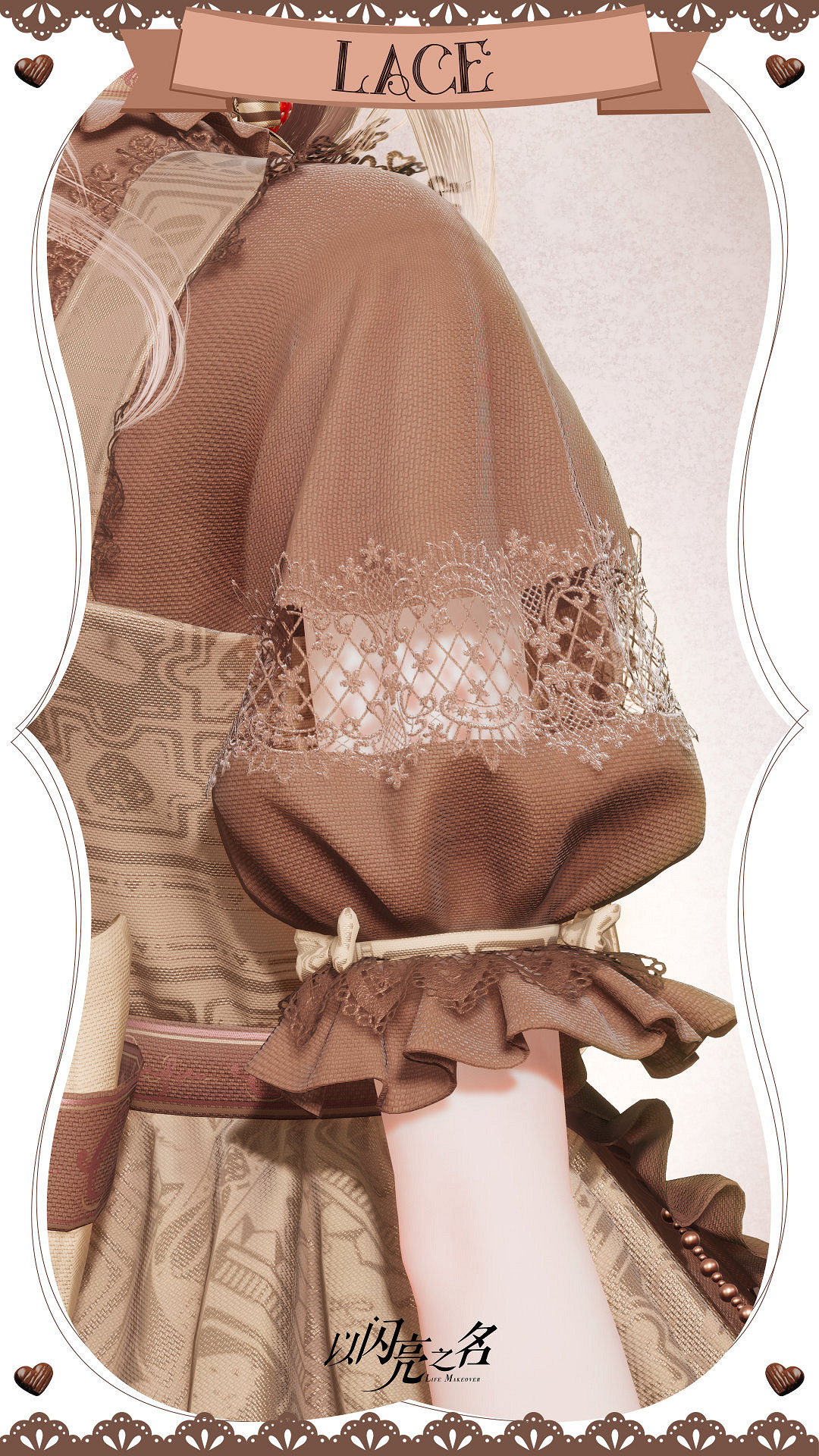 《以閃亮之名》榛果拿鐵怎麽樣 榛果拿鐵套裝一覽 《以閃亮之名》榛果拿鐵怎麽樣 榛果拿鐵套裝一覽