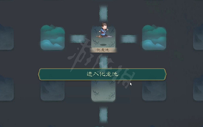 《覓長生》太上化龍訣怎麽獲得?太上化龍訣獲得方式 《覓長生》太上化龍訣怎麽獲得?太上化龍訣獲得方式