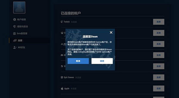 《霍格華茲的傳承》如何領取額外粉絲獎勵?額外粉絲獎勵領取指南 《霍格華茲的傳承》如何領取額外粉絲獎勵?額外粉絲獎勵領取指南