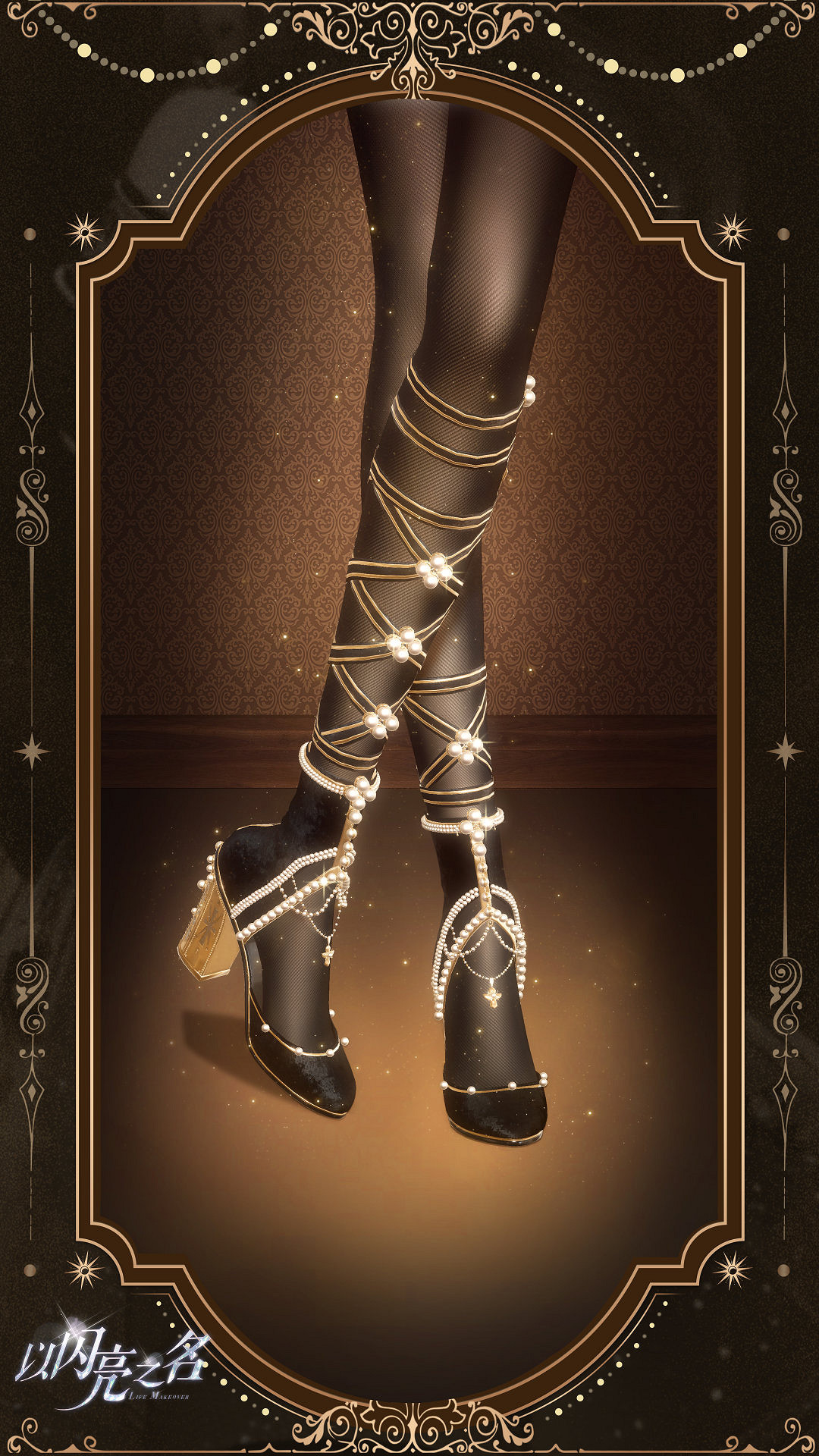 《以閃亮之名》瑰色加冕怎麽樣 瑰色加冕細節展示 《以閃亮之名》瑰色加冕怎麽樣 瑰色加冕細節展示