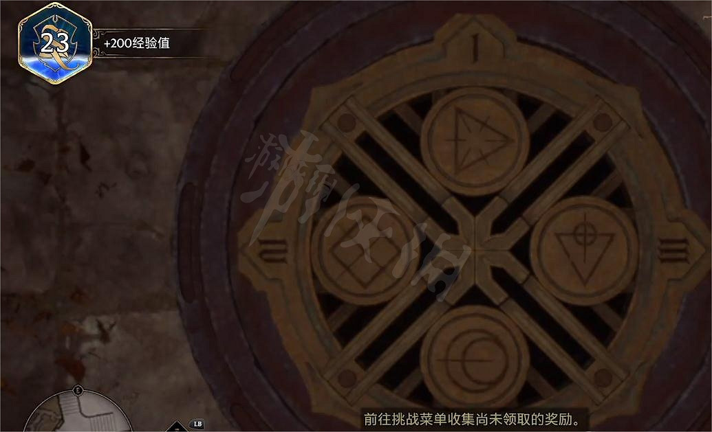 《霍格華茲的傳承》霍格華茲的秘密解謎怎麽完成?霍格華茲的秘密解謎介紹 《霍格華茲的傳承》霍格華茲的秘密解謎怎麽完成?霍格華茲的秘密解謎介紹