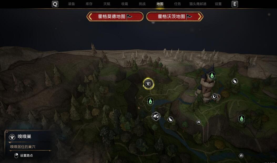《霍格華茲的傳承》神奇動物在哪?神奇動物巢穴位置地圖 《霍格華茲的傳承》神奇動物在哪?神奇動物巢穴位置地圖