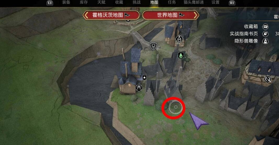 《霍格華茲的傳承》眼睛寶箱位置在哪?眼睛寶箱收集攻略 《霍格華茲的傳承》眼睛寶箱位置在哪?眼睛寶箱收集攻略