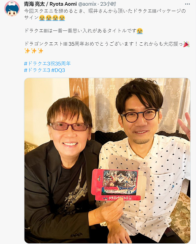 《勇者鬥惡龍》系列製作人 青海亮太離職SE開始新冒險 《勇者鬥惡龍》系列製作人 青海亮太離職SE開始新冒險