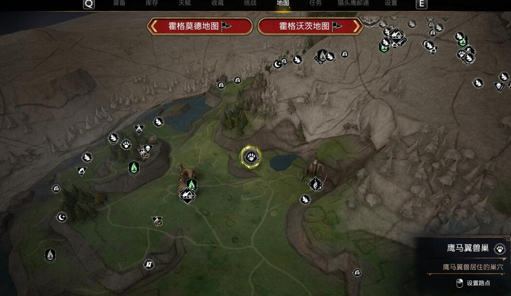 《霍格華茲的傳承》神奇動物在哪?神奇動物巢穴位置地圖 《霍格華茲的傳承》神奇動物在哪?神奇動物巢穴位置地圖