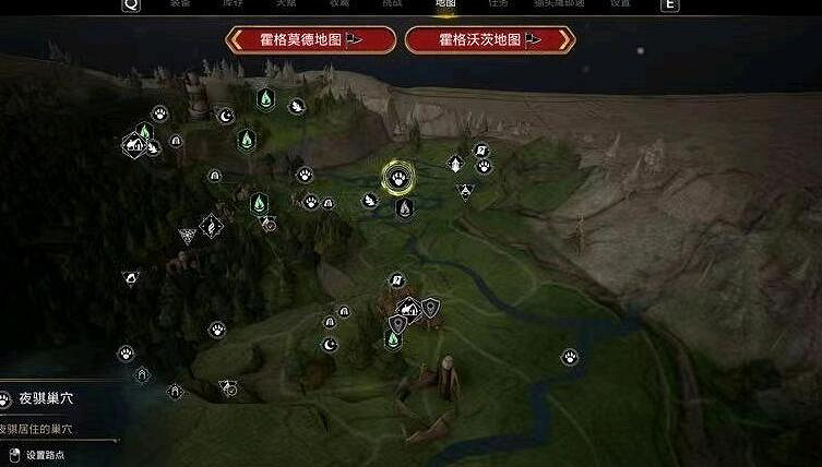《霍格華茲的傳承》神奇動物在哪?神奇動物巢穴位置地圖 《霍格華茲的傳承》神奇動物在哪?神奇動物巢穴位置地圖