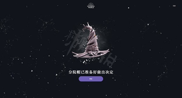 《霍格華茲的傳承》如何領取額外粉絲獎勵?額外粉絲獎勵領取指南 《霍格華茲的傳承》如何領取額外粉絲獎勵?額外粉絲獎勵領取指南