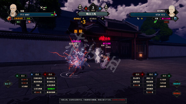 《江湖十一》降龍神掌怎麽用？降龍神掌使用技巧分享