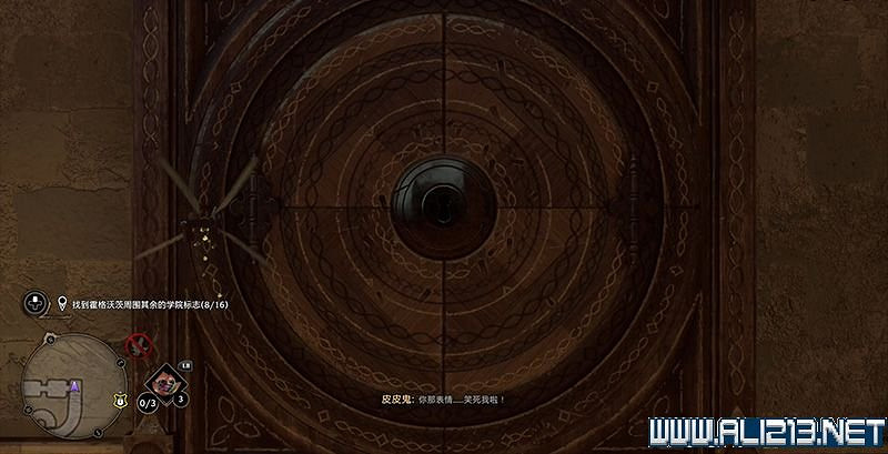 《霍格華茲的傳承》巧妙鑰匙在哪?巧妙鑰匙位置大全 《霍格華茲的傳承》巧妙鑰匙在哪?巧妙鑰匙位置大全