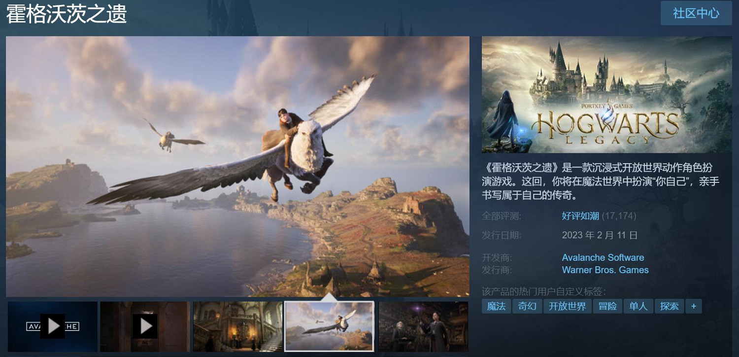 早報:《霍格華茲》好評如潮!《臥龍》官網FAQ 早報:《霍格華茲》好評如潮!《臥龍》官網FAQ