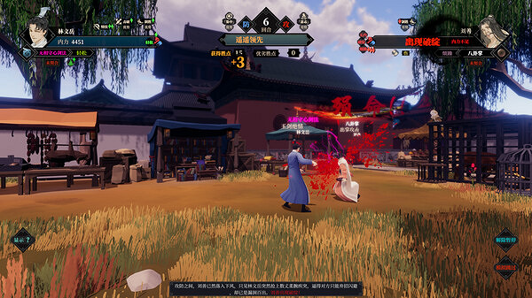 《江湖十一》參悟點獲得途徑有哪些?參悟進修機制解析 《江湖十一》參悟點獲得途徑有哪些?參悟進修機制解析