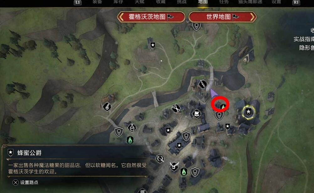 《霍格華茲的傳承》眼睛寶箱位置在哪?眼睛寶箱收集攻略 《霍格華茲的傳承》眼睛寶箱位置在哪?眼睛寶箱收集攻略